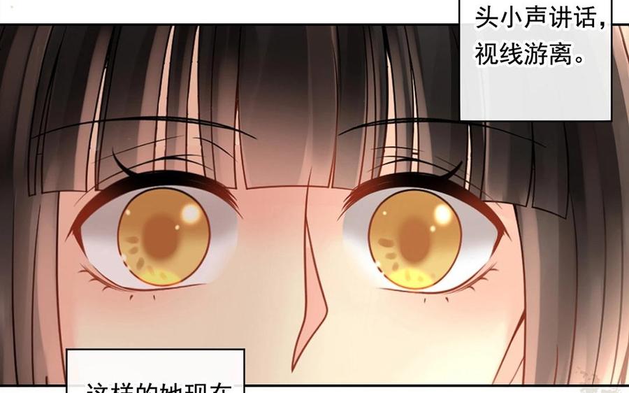 第123话 交往25