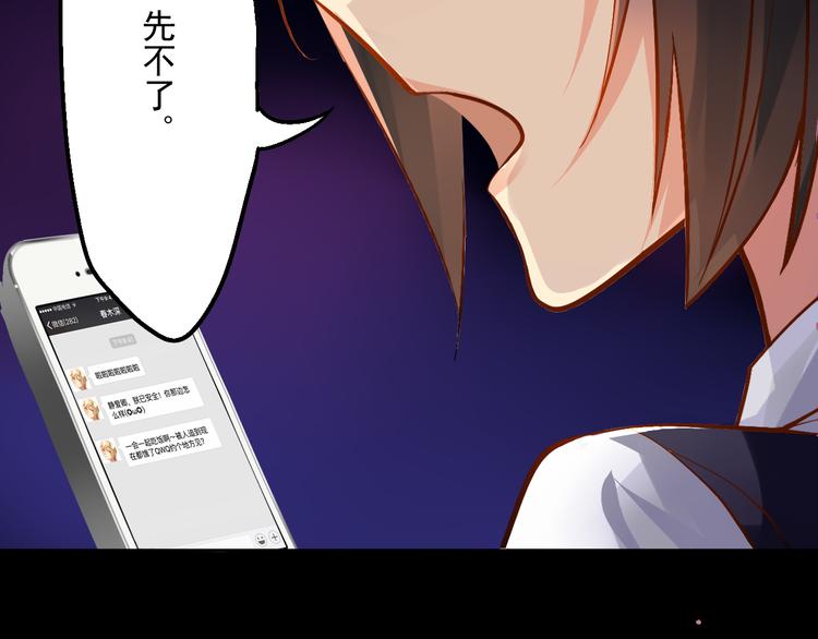 第21话 她是要往哪里去！？19