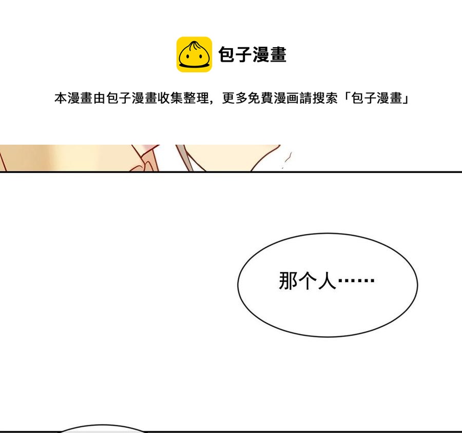 第130话 舒瑜的曾经22
