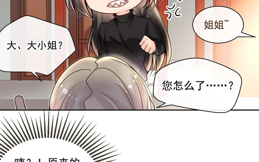 第122话 孩子27