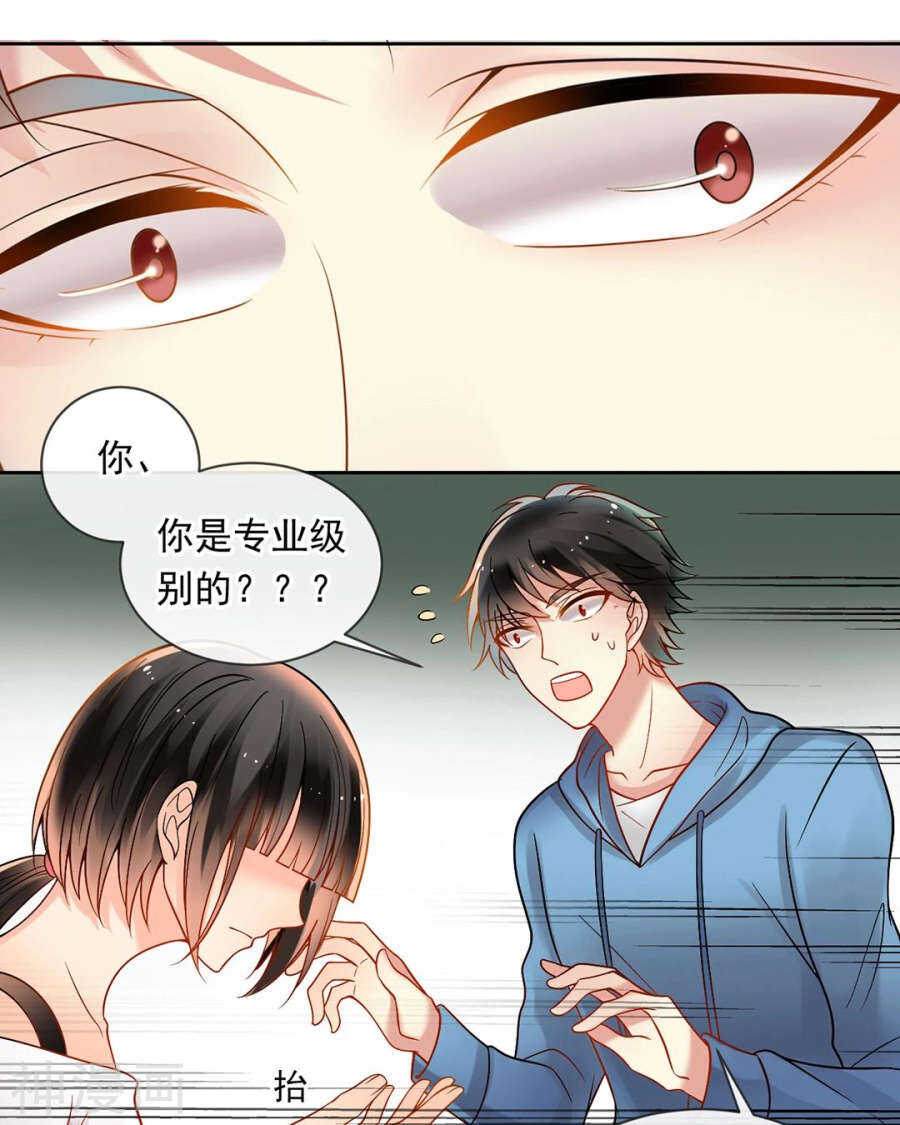 第84话 再会21