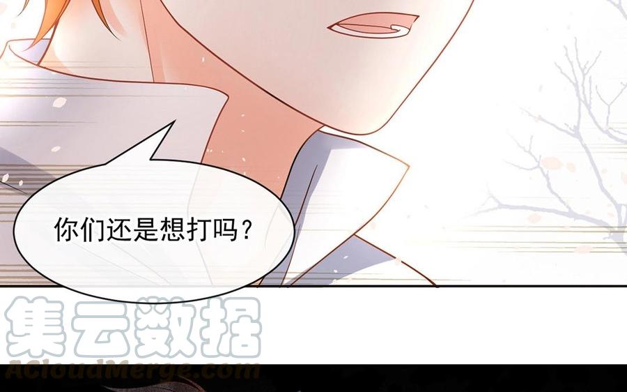 第135话 魔鬼与枷锁36