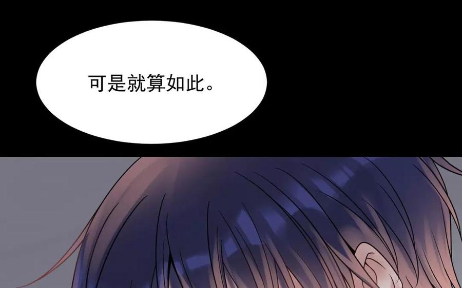 第158话 虚惊41