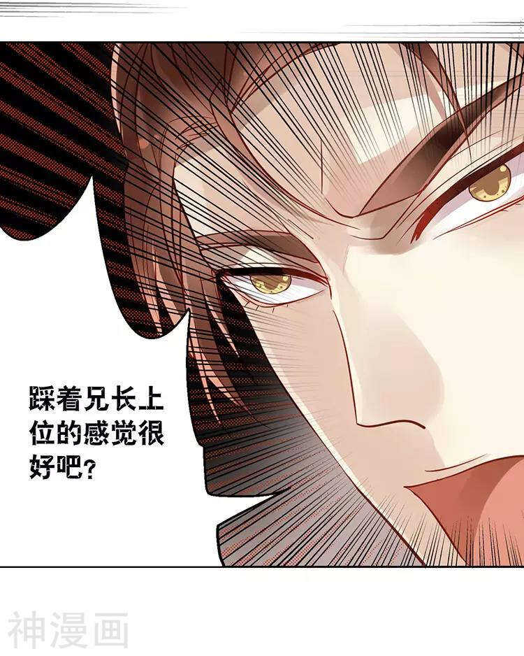 第40话 面具23