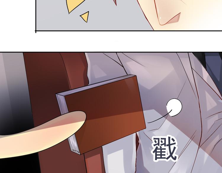 第16-17话 难道我不是女主62