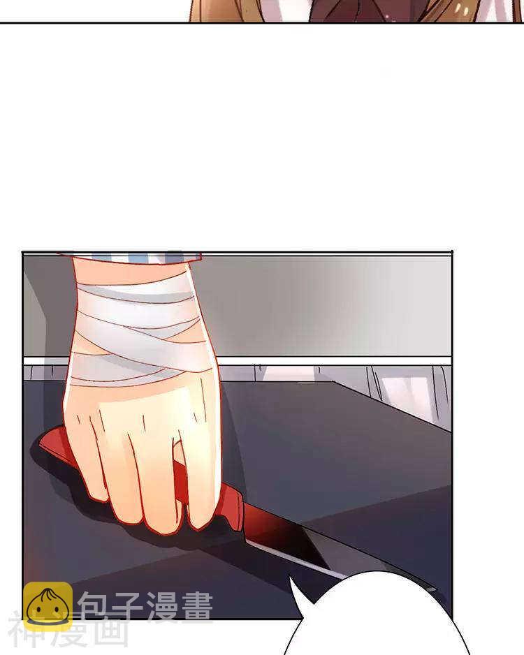 第30话 我们都是自己的主角19