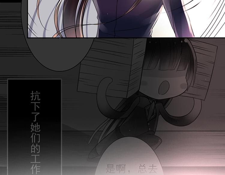 第10话 我只是做了件普通的事41