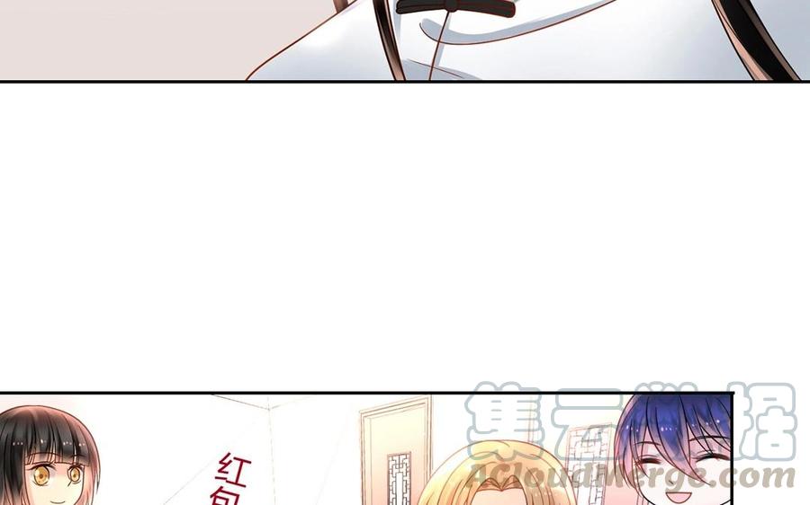 第134话 两个人的新年36