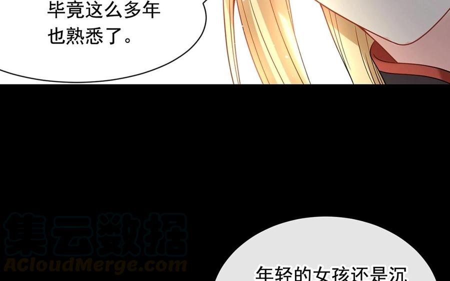 第141话 新的工作32