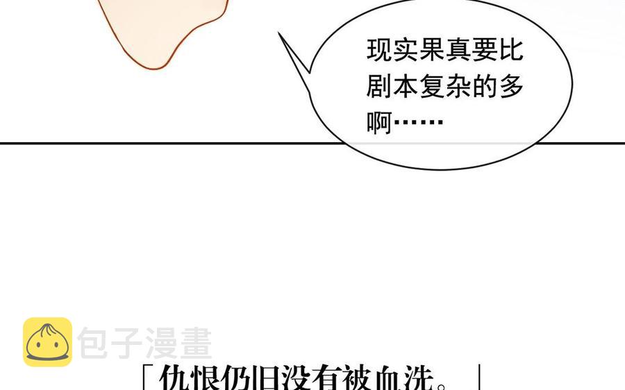 第118话 结局与开始30