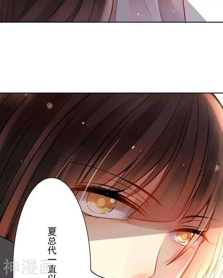 第30话 我们都是自己的主角15