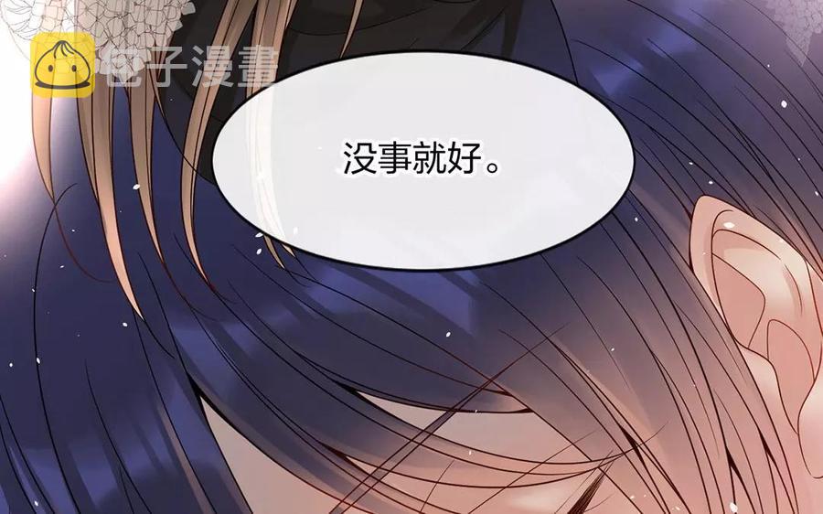 第157话 再遇63