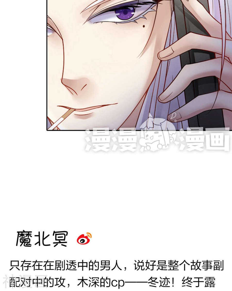 第75话 夜宵40