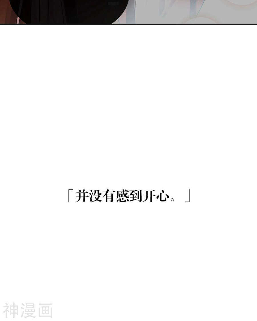 第78话 对峙开始！21