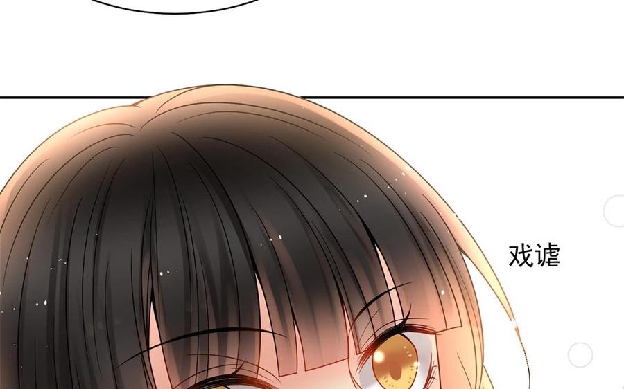 第148话 炸成烟花55