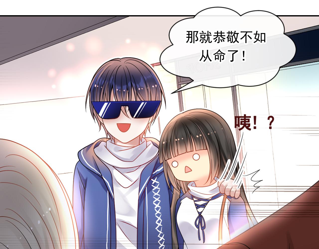 第144话 开始约会41