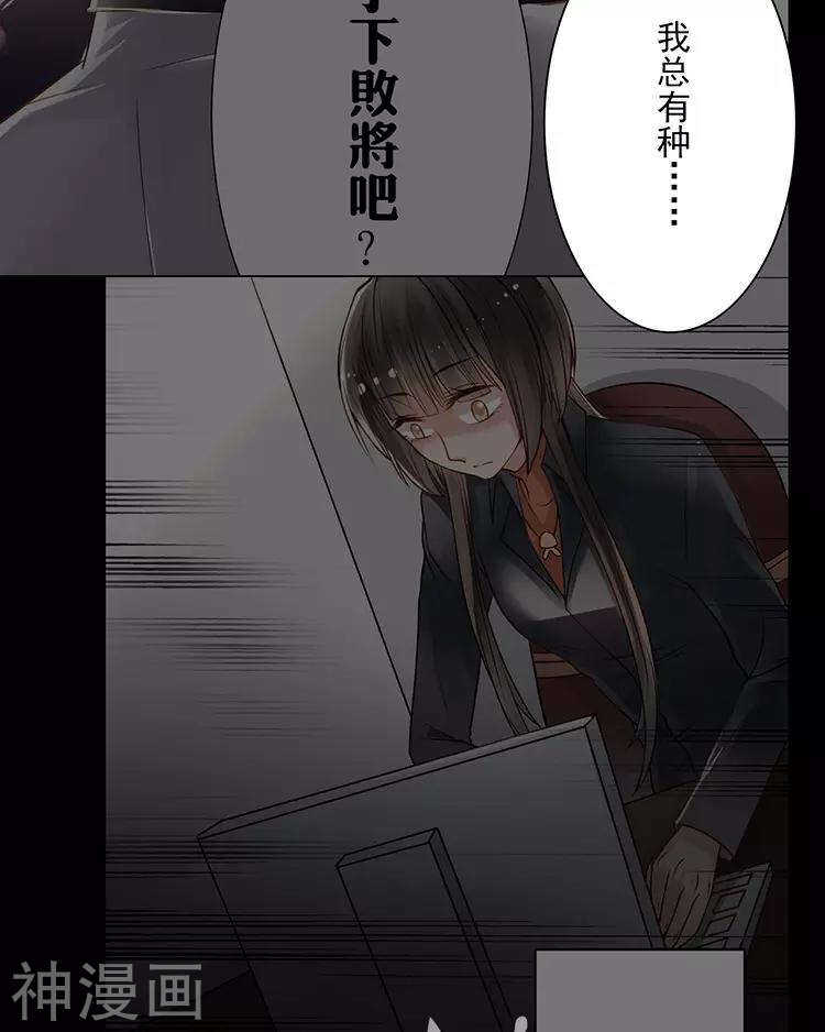 第45话 我玩儿腻了24