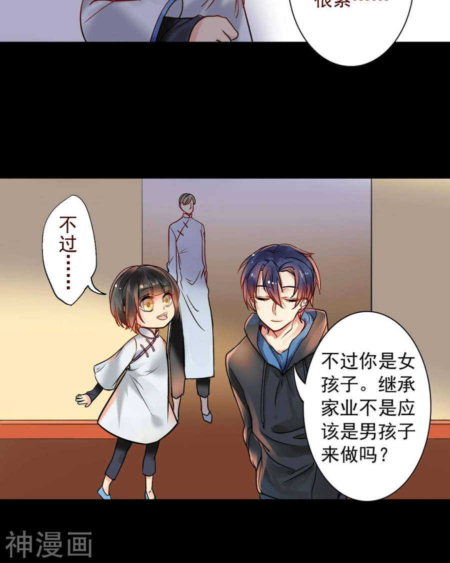 番外 一只小水母26
