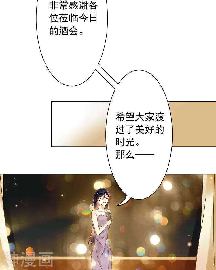 第39话 众叛亲离27
