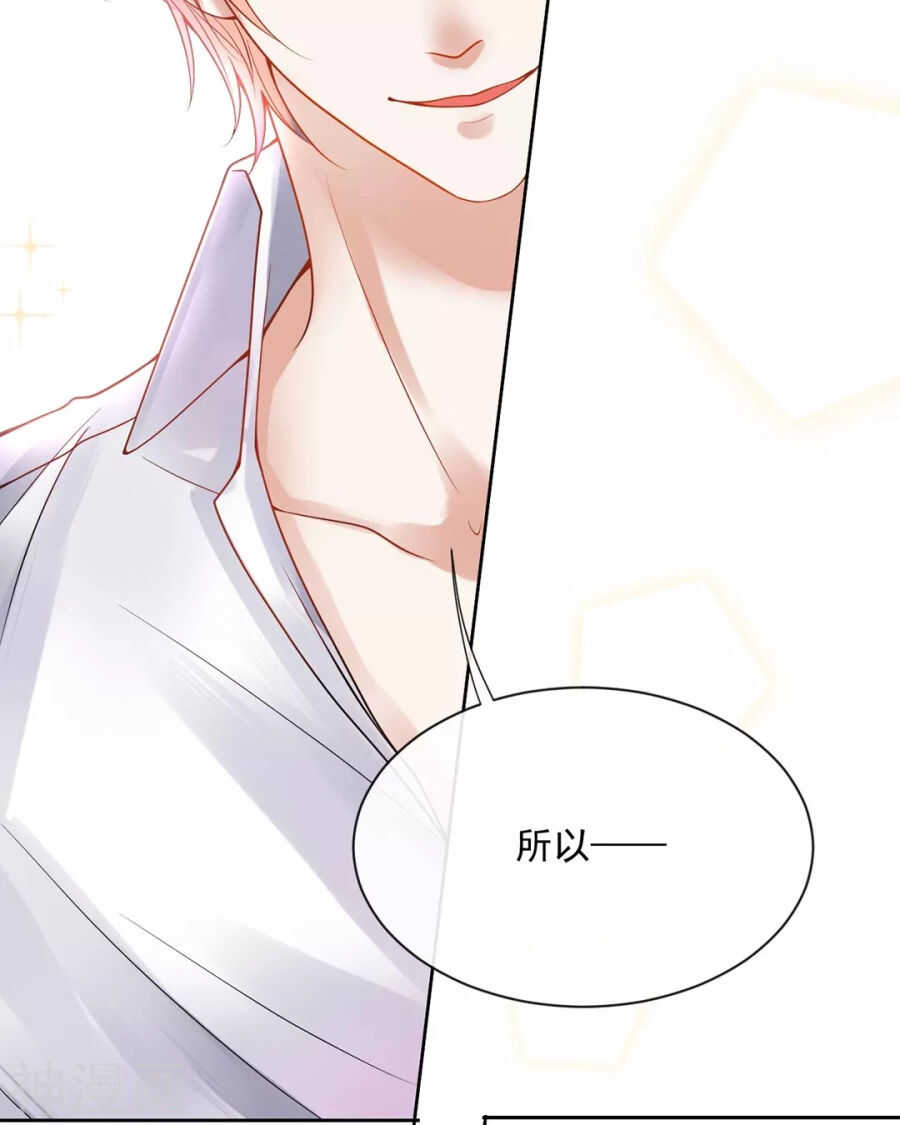 第92话 我存在的意义？3