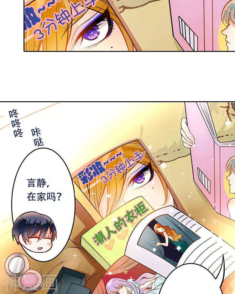 第54话 汤3