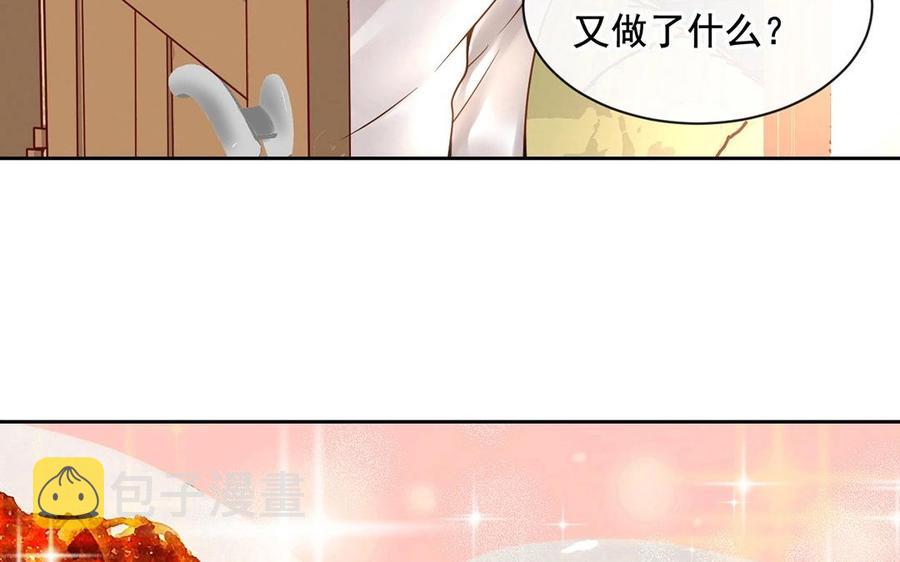 第116话 吻26