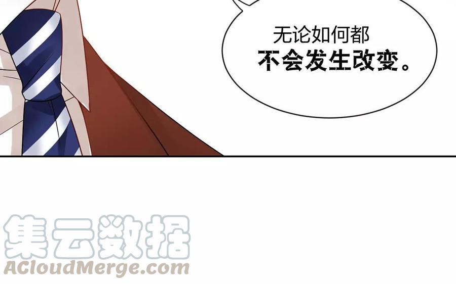 第151话 夏20