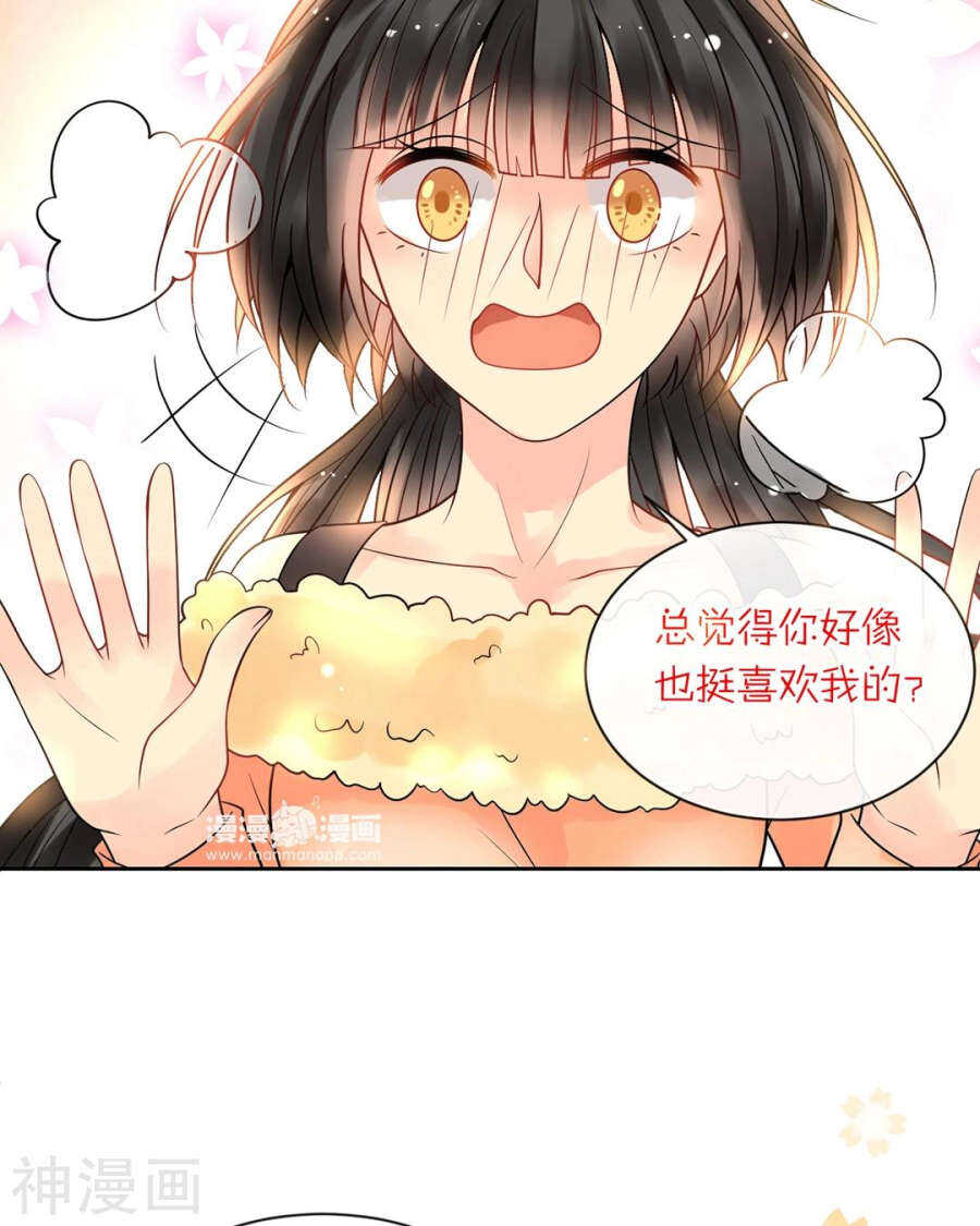 第91话 无可替代19