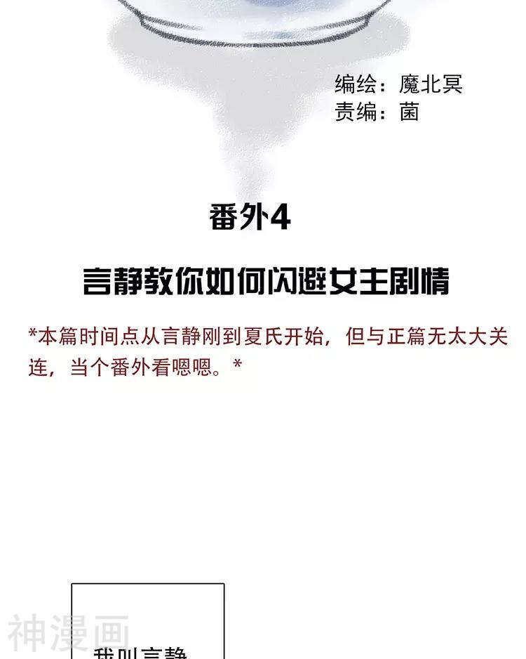 第110话 我喜欢你1