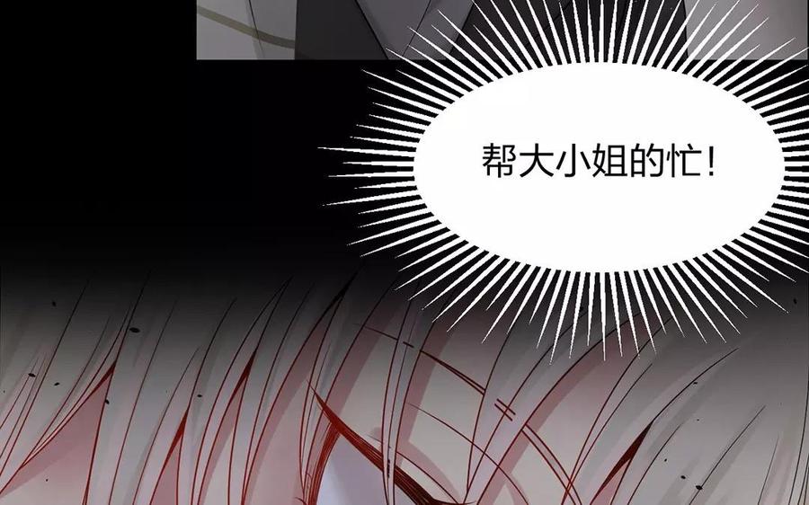 第154话 好人有好报61