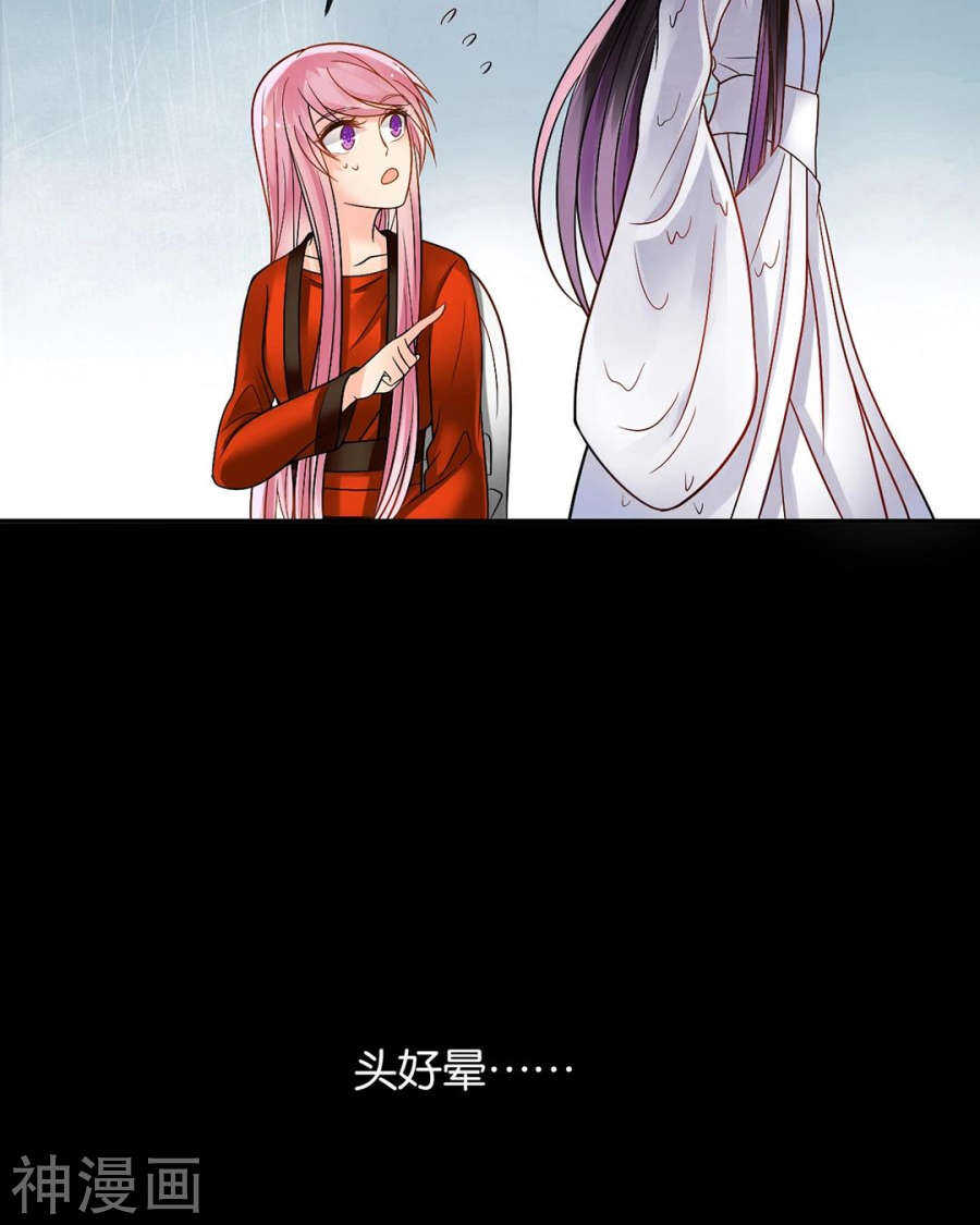 第81话 调职34
