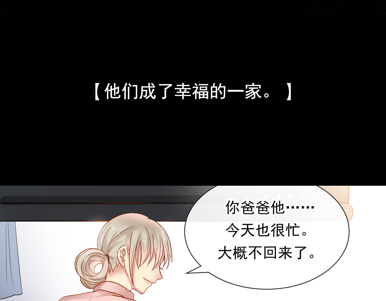 第137话 交易19