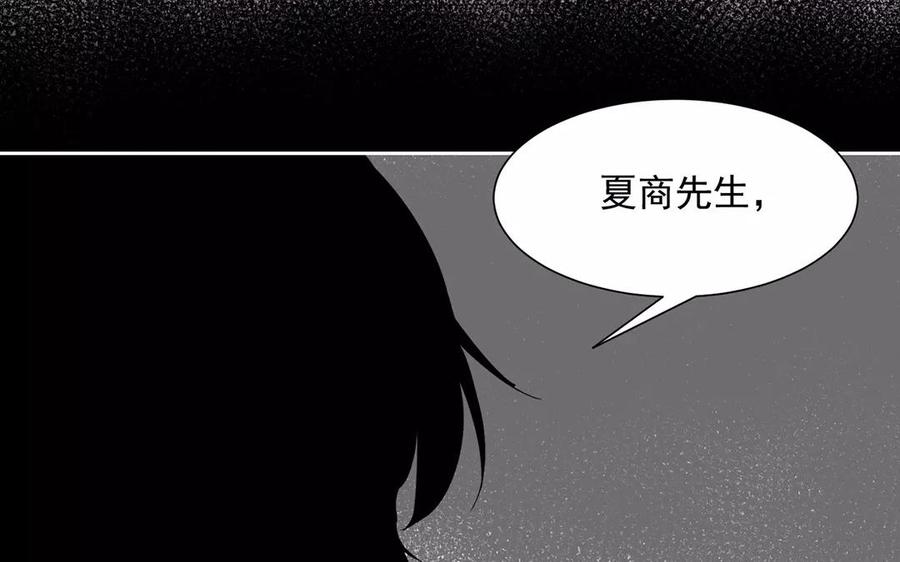 第153话 魔鬼的爱恋51