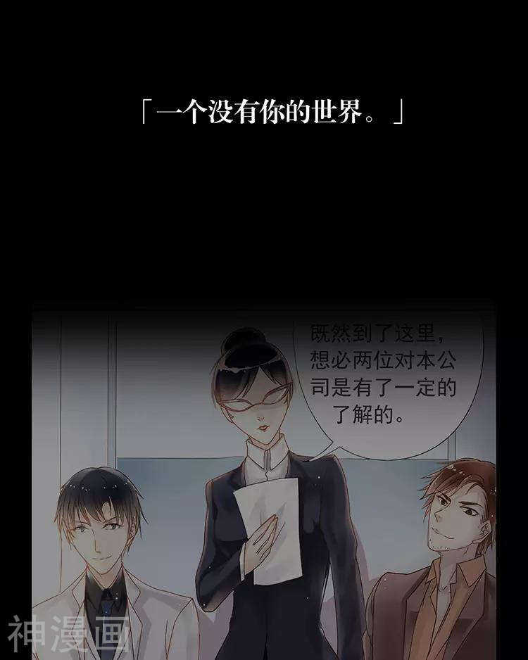 第47话 你相信重生吗？11