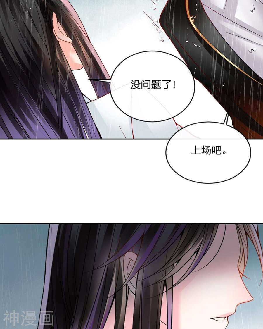 第80话 转机24