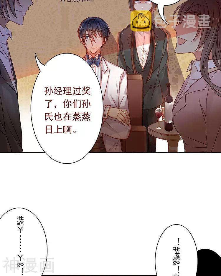 第38话 我得记忆力很好14