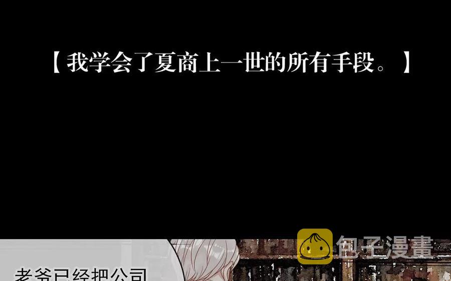 第158话 虚惊34