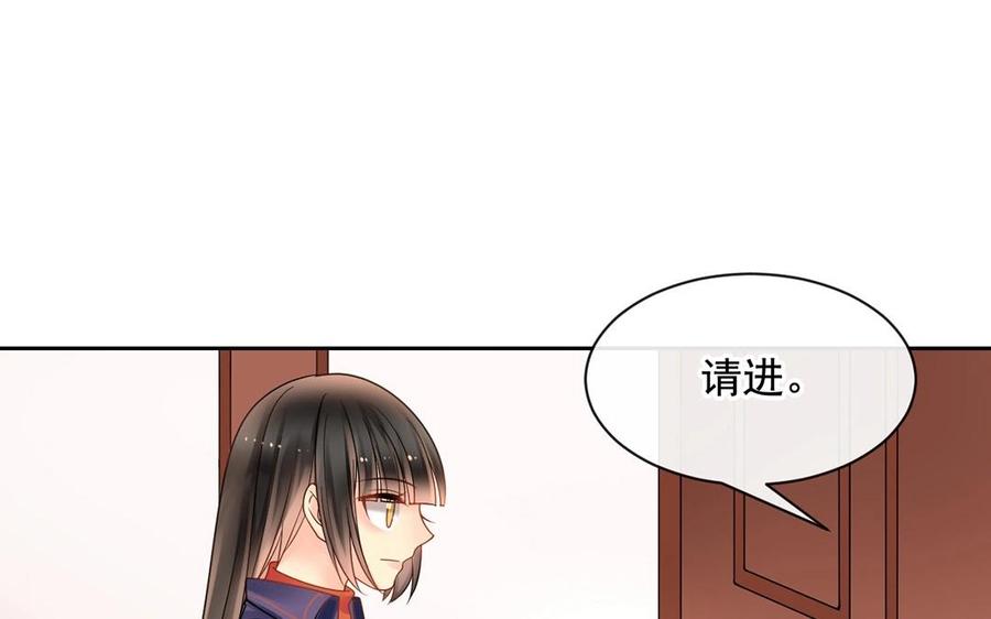 第142话 总裁与助理15