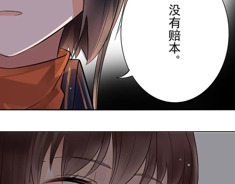 第10话 我只是做了件普通的事36