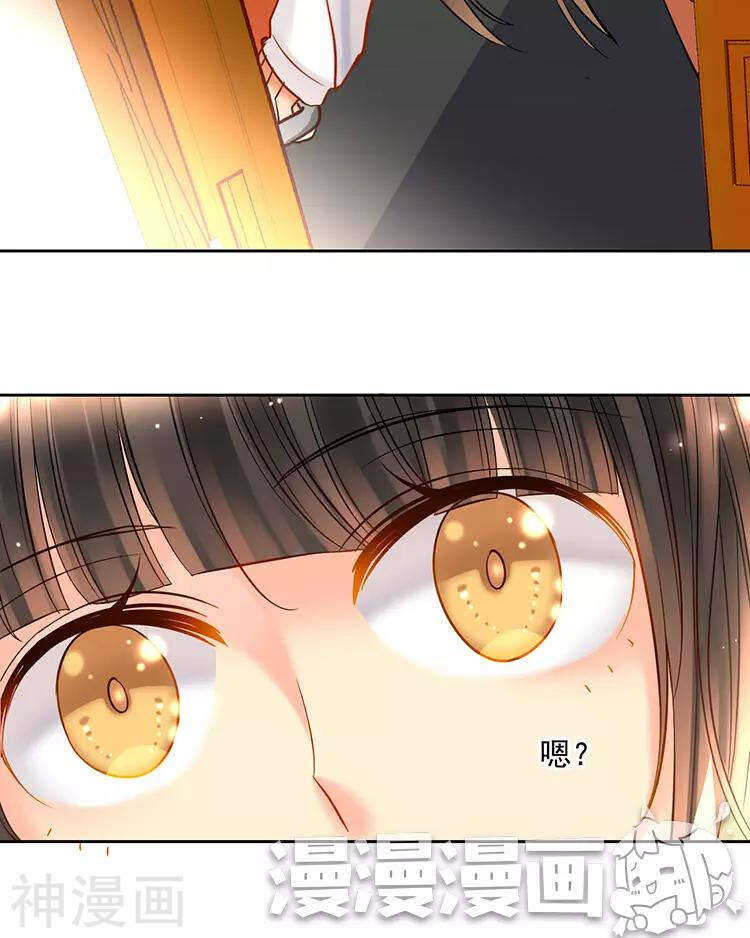 第50话 霸道总裁与小白花篇完32