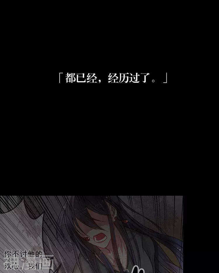 第47话 你相信重生吗？4