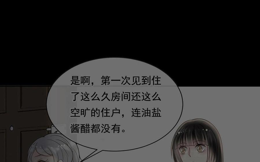 第117话 遗失65