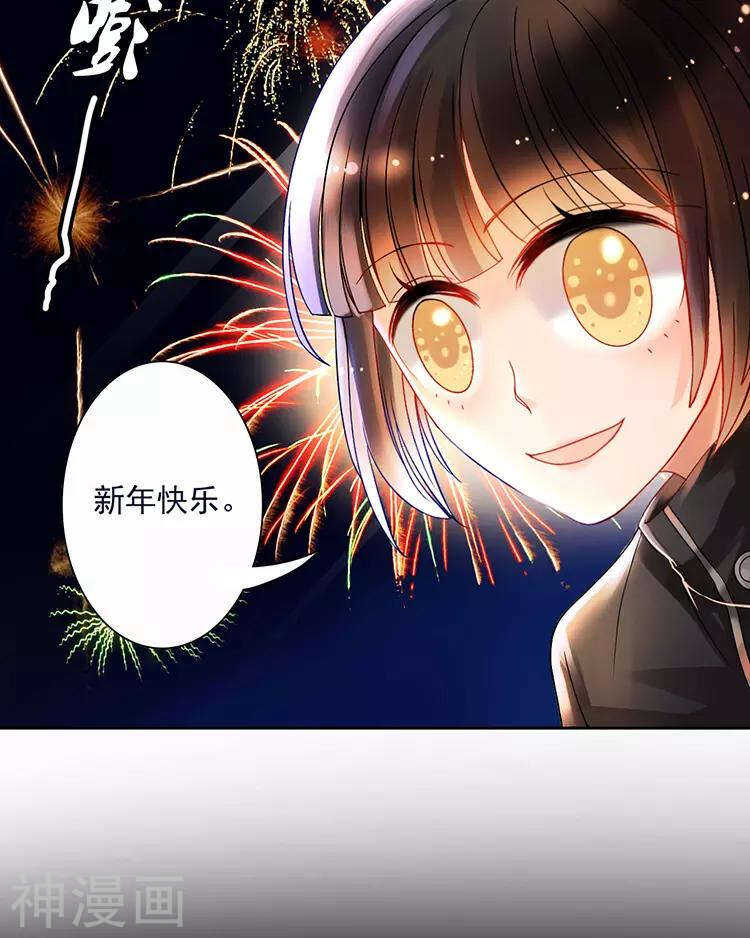 第111话 说开35