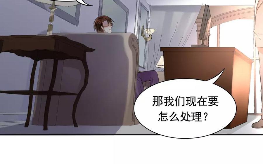 第163话 大家的结局47