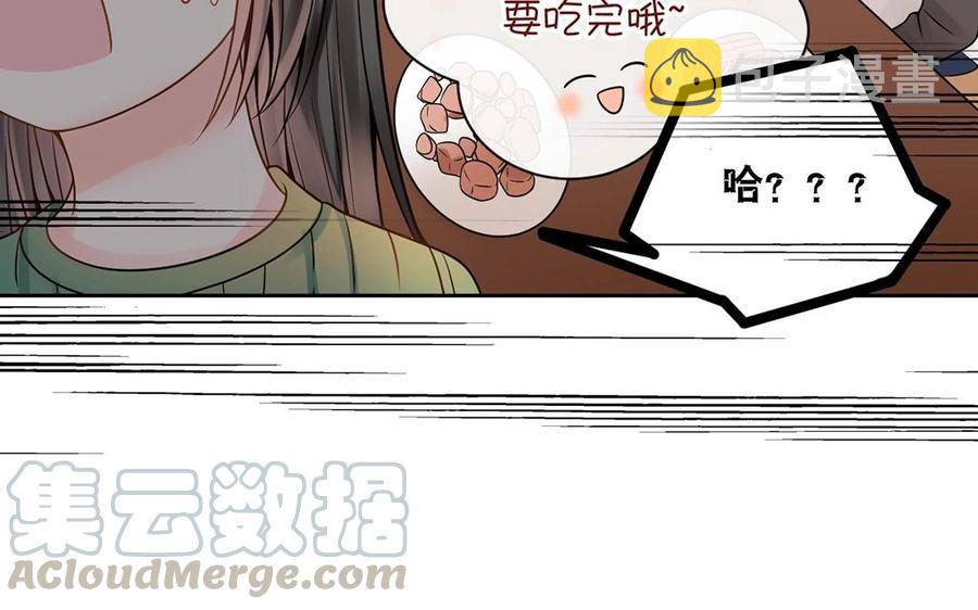 第126话 交往之后28