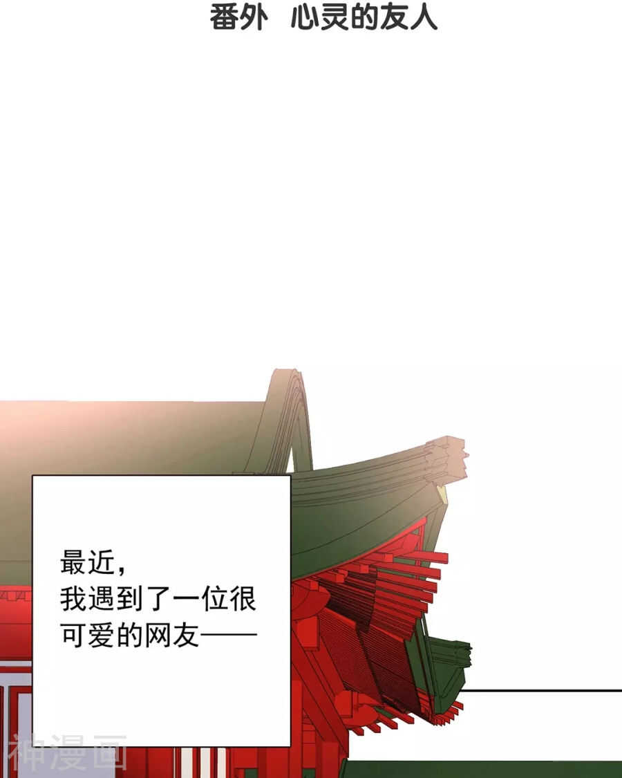 第114话 所谓复仇2