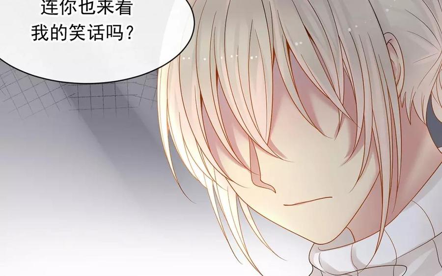 第161话 送礼物原来很简单62