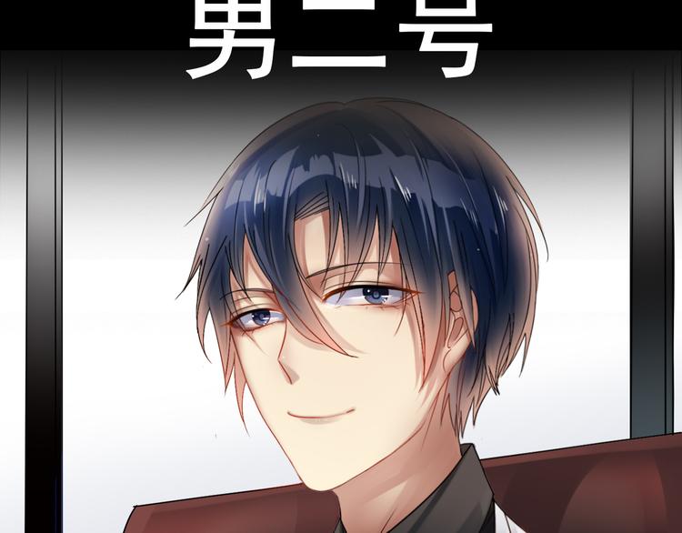 第11话 男二号？8