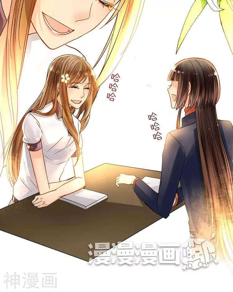 第49话 你不用这么沮丧34