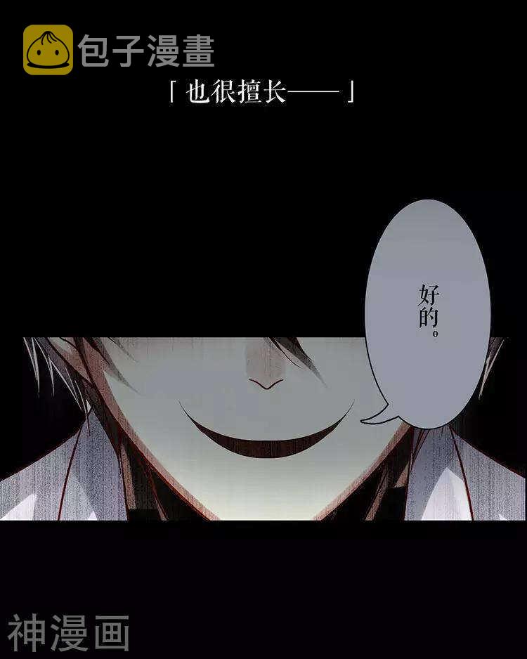 第47话 你相信重生吗？17